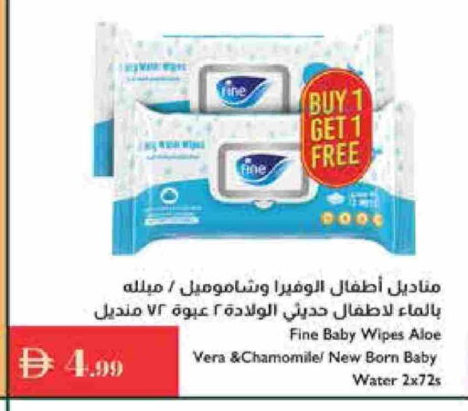 FINE BABY available at Istanbul Supermarket in UAE - Ras al Khaimah