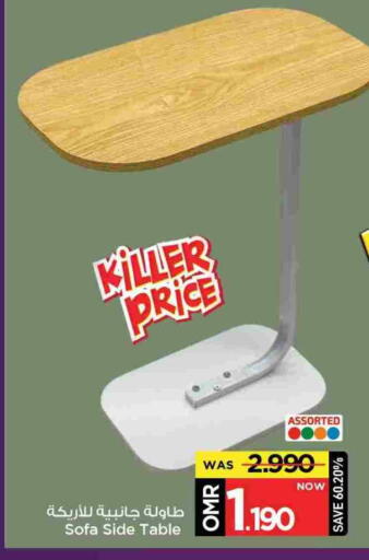 available at مارك & سايف in عُمان - مسقط‎