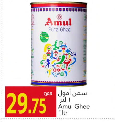 AMUL Ghee available at Gulf Food Center in Qatar - Al Wakra