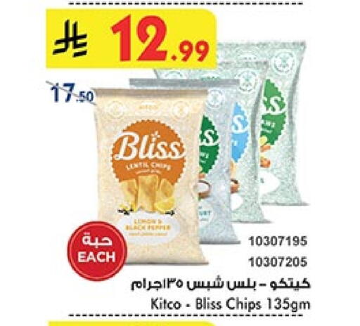 available at بن داود in مملكة العربية السعودية, السعودية, سعودية - المدينة المنورة