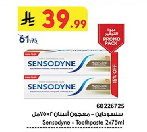 سنسوداين معجون أسنان available at بن داود in مملكة العربية السعودية, السعودية, سعودية - المدينة المنورة