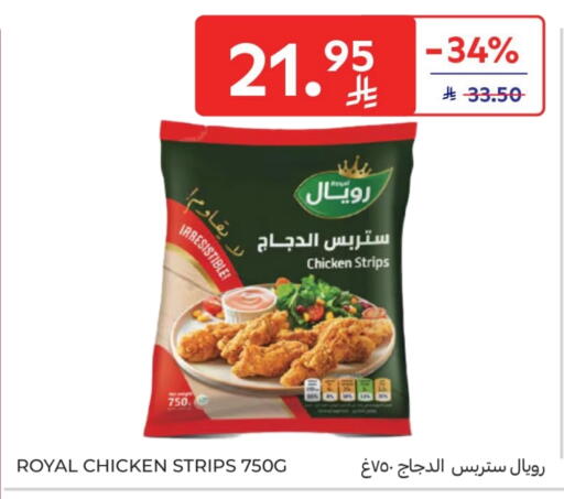 شرائح الدجاج available at كارفور in مملكة العربية السعودية, السعودية, سعودية - بريدة