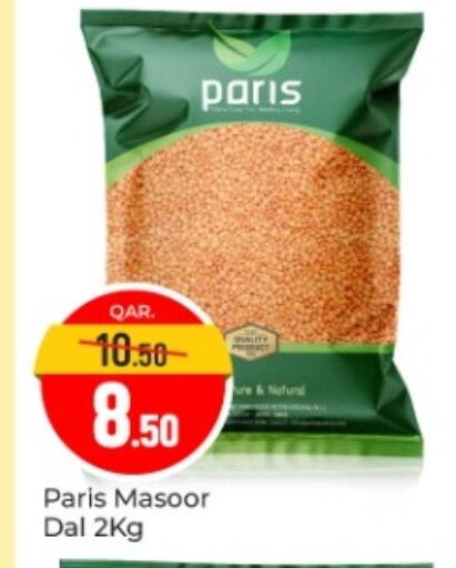 available at باريس هايبرماركت in قطر - الشحانية