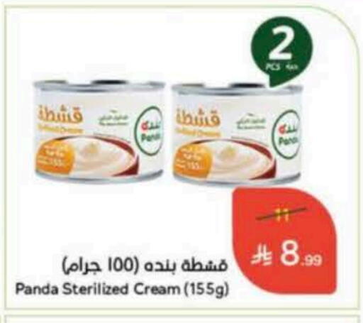 PANDA available at Hyper Panda in KSA, Saudi Arabia, Saudi - Al Khobar
