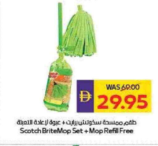 Cleaning Aid available at ADCOOP in UAE - Ras al Khaimah