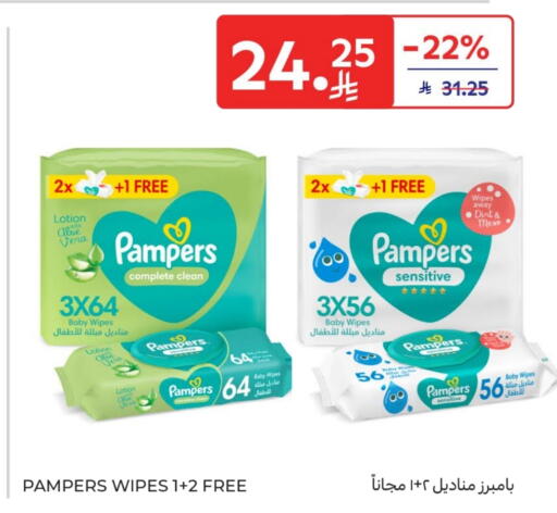 Pampers available at Carrefour in KSA, Saudi Arabia, Saudi - Sakaka
