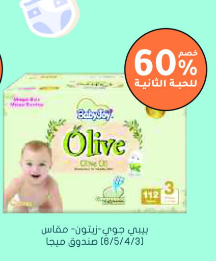 available at  النهدي in مملكة العربية السعودية, السعودية, سعودية - سكاكا