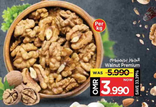 available at مارك & سايف in عُمان - مسقط‎