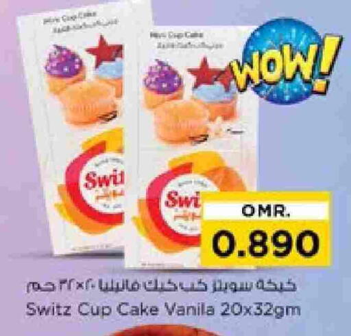 available at نستو هايبر ماركت in عُمان - مسقط‎