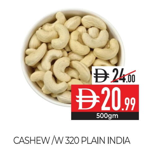 available at ديلايس سوبرماركت in الإمارات العربية المتحدة , الامارات - أبو ظبي