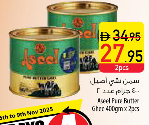 ASEEL Ghee available at Safeer Market in UAE - Fujairah