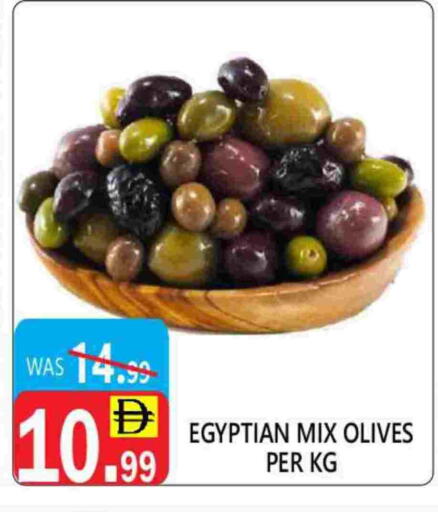 available at United Hypermarket in UAE - Dubai