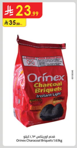 available at الدانوب in مملكة العربية السعودية, السعودية, سعودية - عنيزة