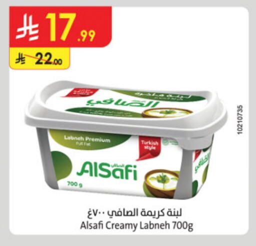 AL SAFI Labneh in Farm KSA, Saudi Arabia, Saudi - Jubail | D4D Online
