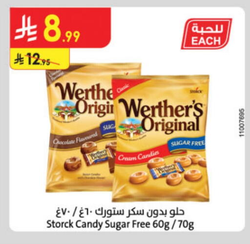 available at الدانوب in مملكة العربية السعودية, السعودية, سعودية - تبوك