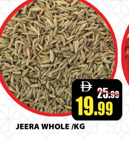 available at ليبتس هايبرماركت in الإمارات العربية المتحدة , الامارات - رَأْس ٱلْخَيْمَة