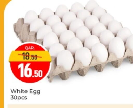 available at Paris Hypermarket in Qatar - Doha