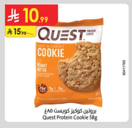 available at Danube in KSA, Saudi Arabia, Saudi - Al-Kharj