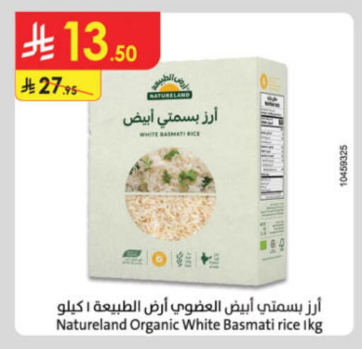 أرز بسمتي / برياني available at الدانوب in مملكة العربية السعودية, السعودية, سعودية - تبوك