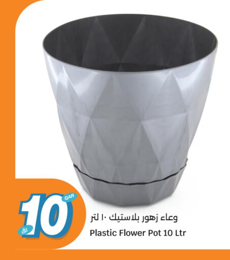 available at City Hypermarket in Qatar - Al Shamal