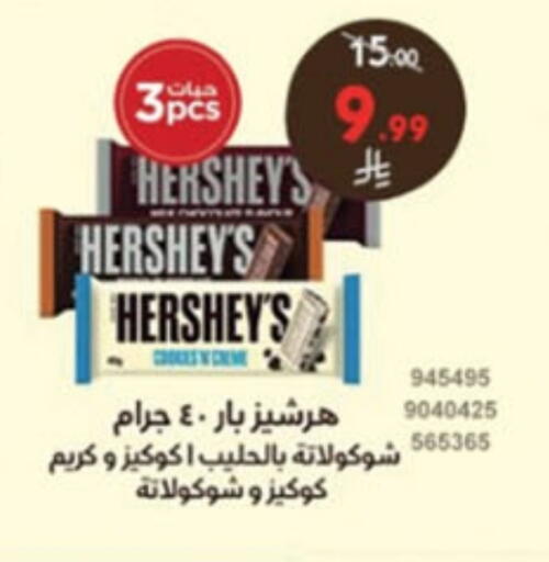 available at الدانوب in مملكة العربية السعودية, السعودية, سعودية - تبوك