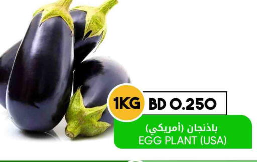 available at مركز دي تو دي للتخفيضات in البحرين