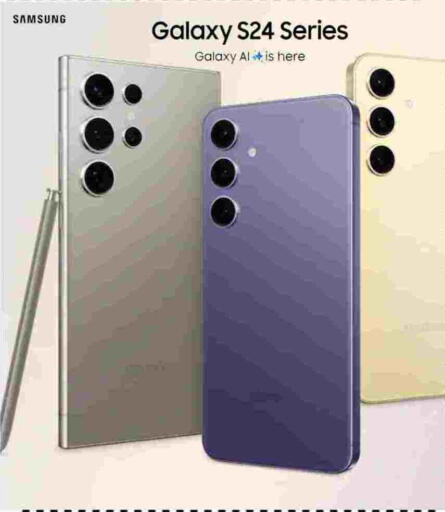 available at آي كونكت in قطر - الشحانية