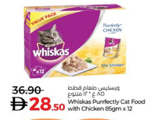 available at لولو هايبرماركت in الإمارات العربية المتحدة , الامارات - أبو ظبي