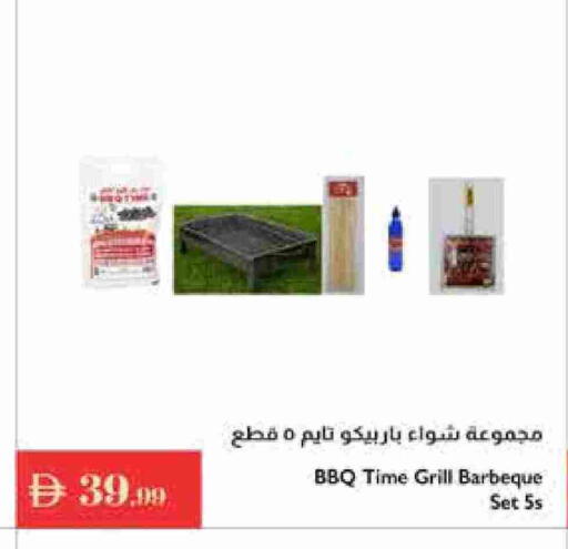 available at إسطنبول سوبرماركت in الإمارات العربية المتحدة , الامارات - رَأْس ٱلْخَيْمَة