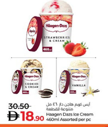 Vanilla available at لولو هايبرماركت in الإمارات العربية المتحدة , الامارات - ٱلْعَيْن‎