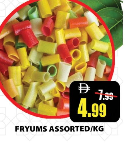 available at Leptis Hypermarket  in UAE - Ras al Khaimah