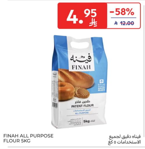All Purpose Flour available at Carrefour in KSA, Saudi Arabia, Saudi - Sakaka