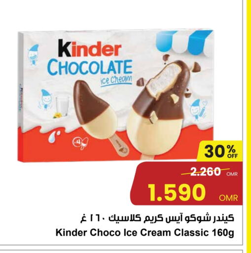 available at Sultan Center  in Oman - Muscat