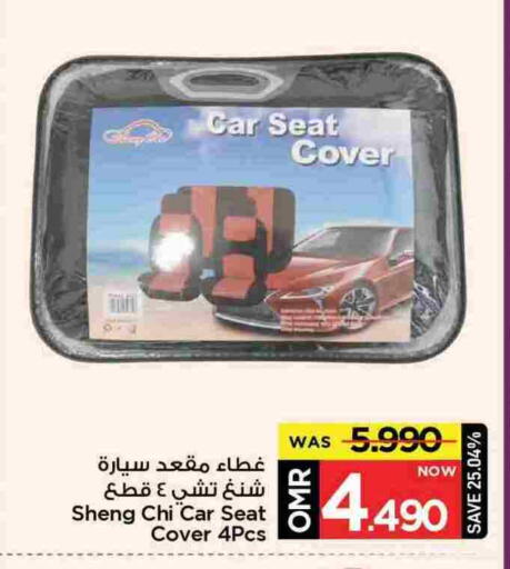 available at MARK & SAVE in Oman - Muscat