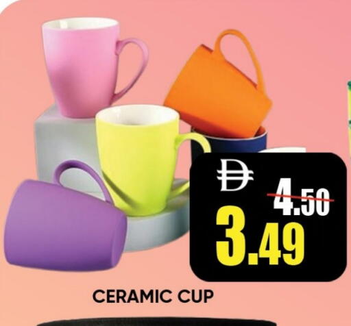 available at ليبتس هايبرماركت in الإمارات العربية المتحدة , الامارات - رَأْس ٱلْخَيْمَة