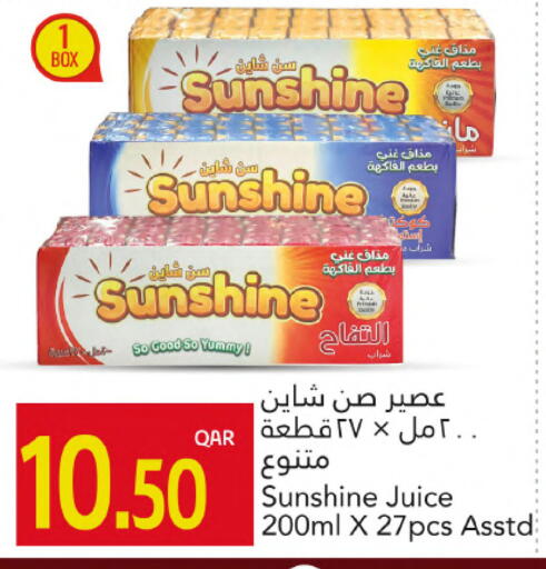 available at جلف فود سنتر in قطر - الشمال