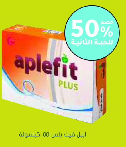 available at Nahdi in KSA, Saudi Arabia, Saudi - Tabuk