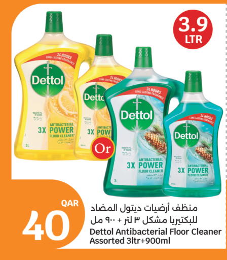 ديتول منظف عام available at سيتي هايبرماركت in قطر - الشمال