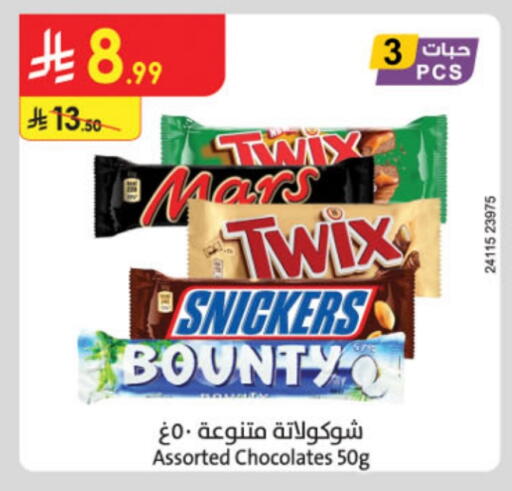 available at Danube in KSA, Saudi Arabia, Saudi - Jeddah