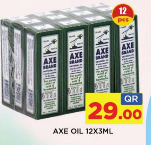 available at شوب اند سمايل هايبرماركت in قطر - الشحانية