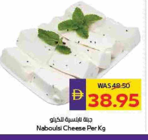 available at أدكووب in الإمارات العربية المتحدة , الامارات - رَأْس ٱلْخَيْمَة