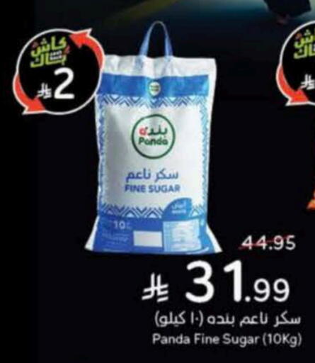 available at Hyper Panda in KSA, Saudi Arabia, Saudi - Al Khobar