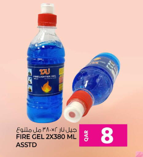 available at Ansar Gallery in Qatar - Al Shamal