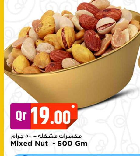 available at Marza Hypermarket in Qatar - Al-Shahaniya