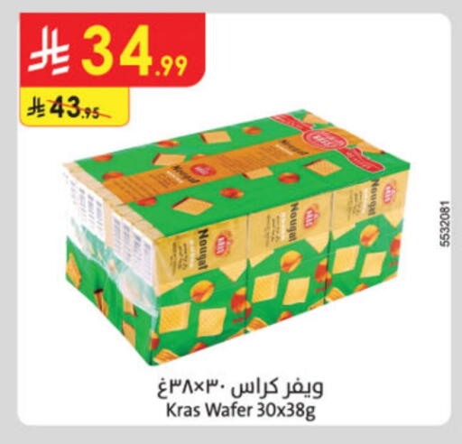 available at Danube in KSA, Saudi Arabia, Saudi - Buraidah