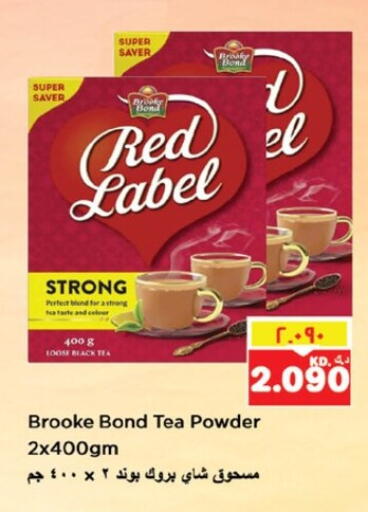 RED LABEL Tea Powder in 4 SaveMart Kuwait - Kuwait City | D4D Online