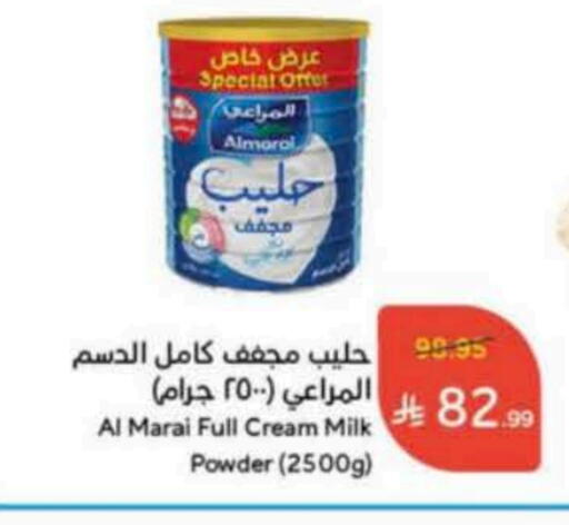 المراعي حليب مجفف available at هايبر بنده in مملكة العربية السعودية, السعودية, سعودية - تبوك