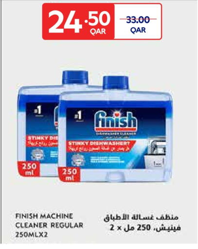 available at كارفور in قطر - الشمال