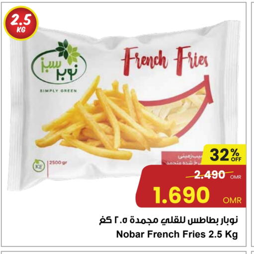 available at مركز سلطان in عُمان - مسقط‎