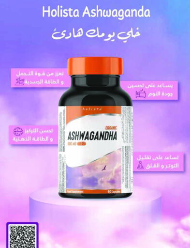 available at Nahdi in KSA, Saudi Arabia, Saudi - Sakaka